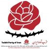 İran Tudeh Partisi